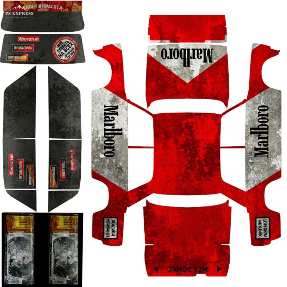 Livrei for RCD on VAZ 2106