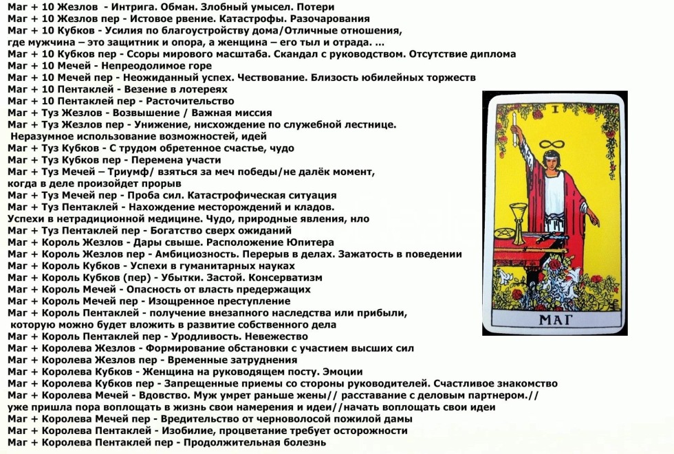 Miracle woman and ghostly racer