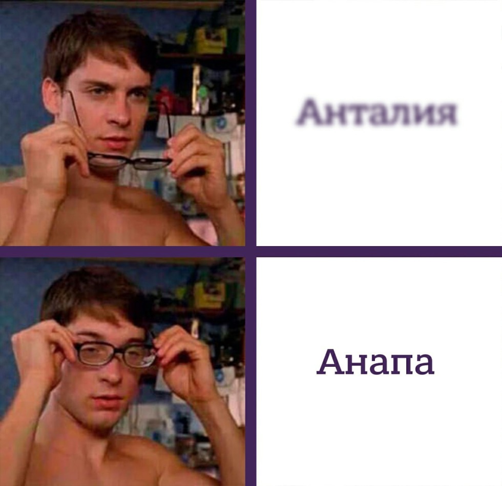 Peter Parker with glasses and without glasses