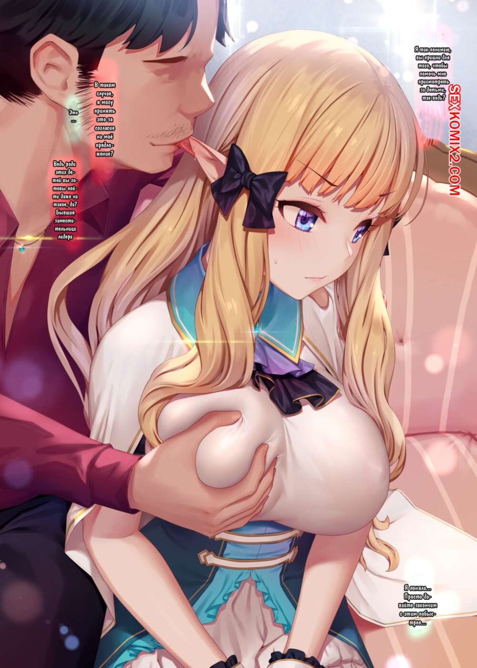 Hentai Makoto (Princess Connect! Re: Dive)