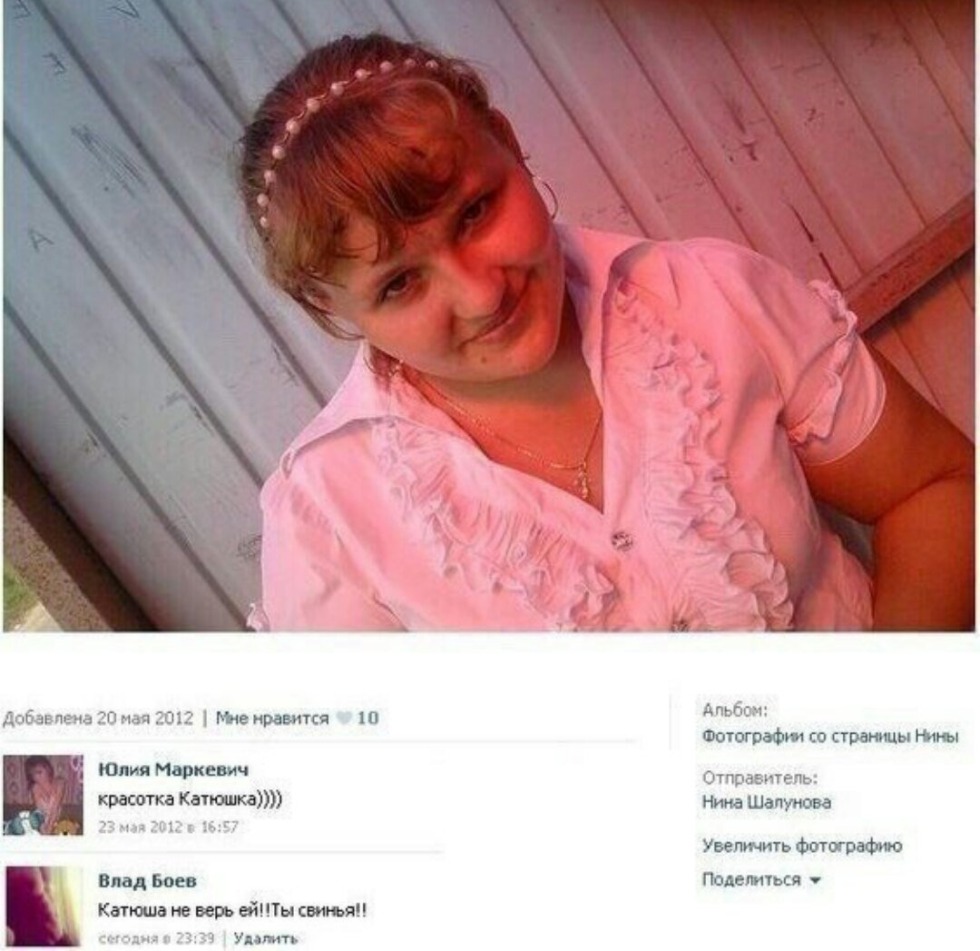 Caitlin Siragusa Selfie