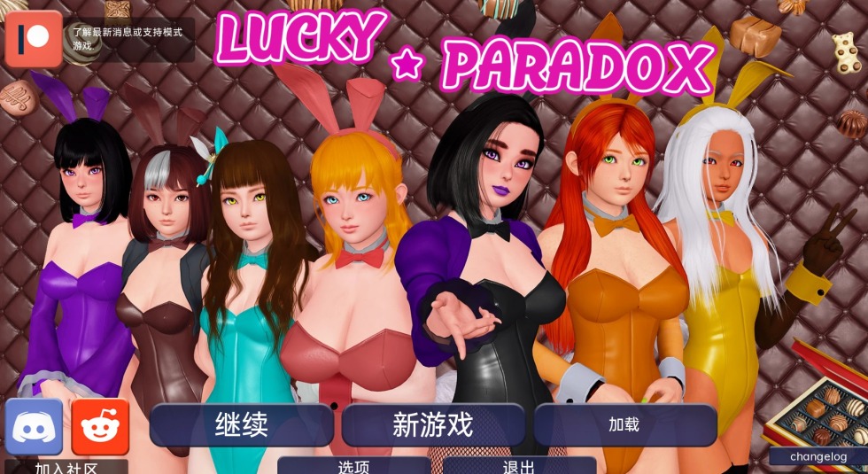 Fashion games for adults