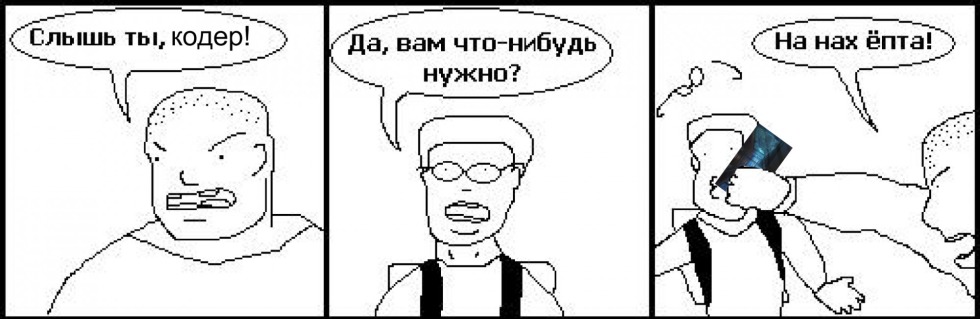 Aesthetics of black inscription