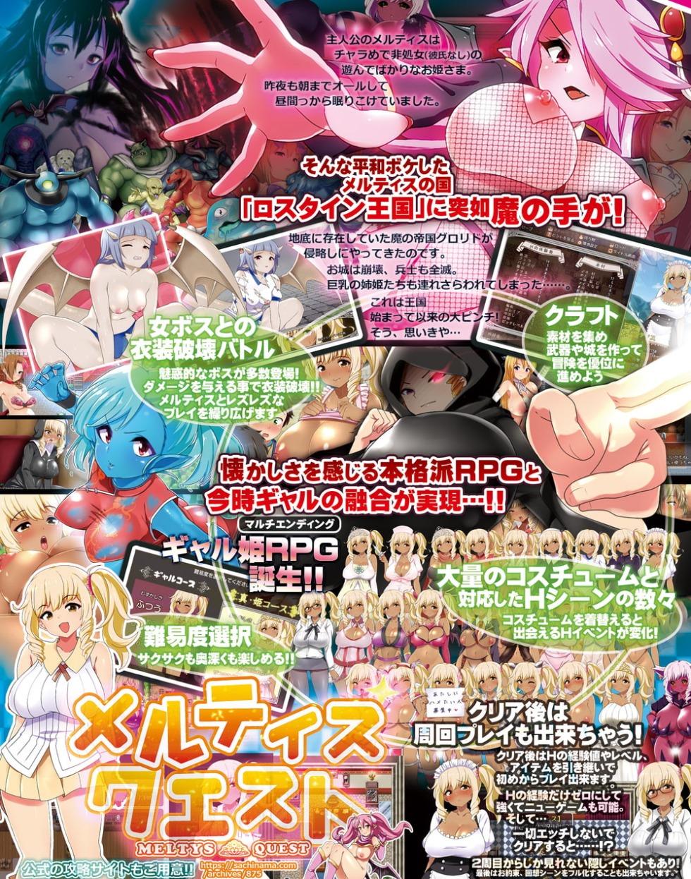 Hentai wife on hot springs