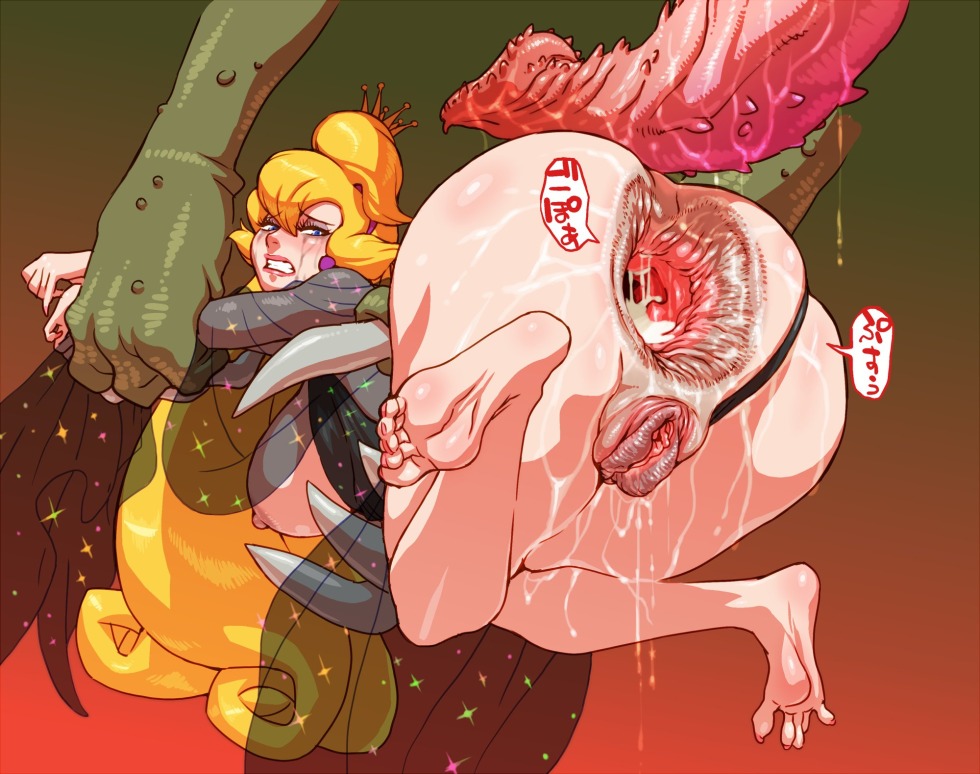 Dragon's lair Princess Daphne Sex