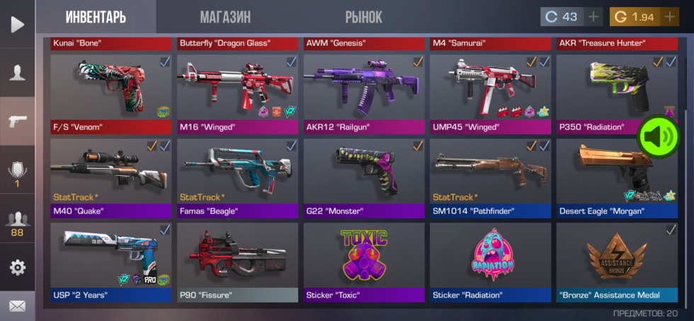 Foreign Asia Sea of Bays Strait Bays