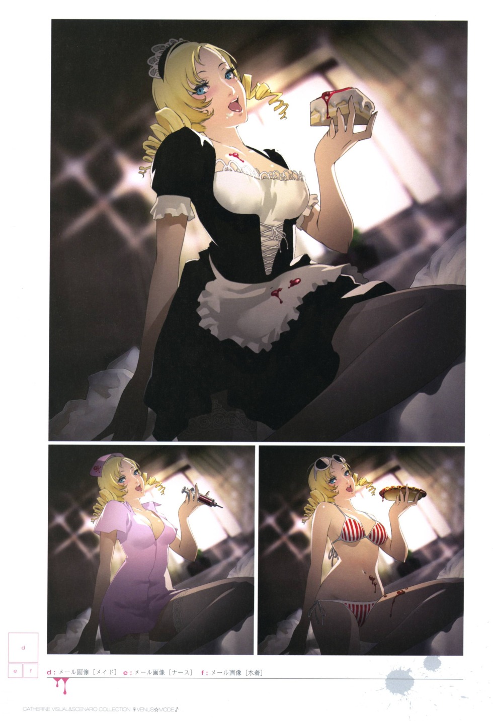 Katrin Catherine game