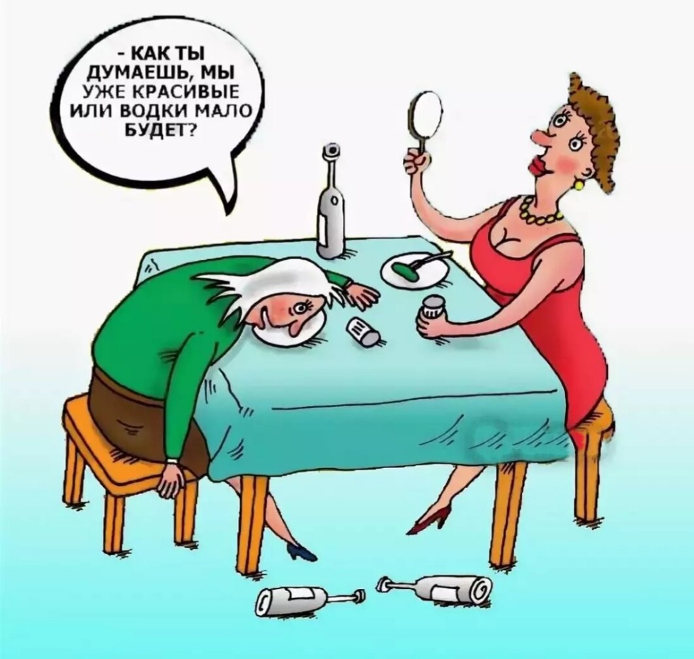 Drunk friends caricature