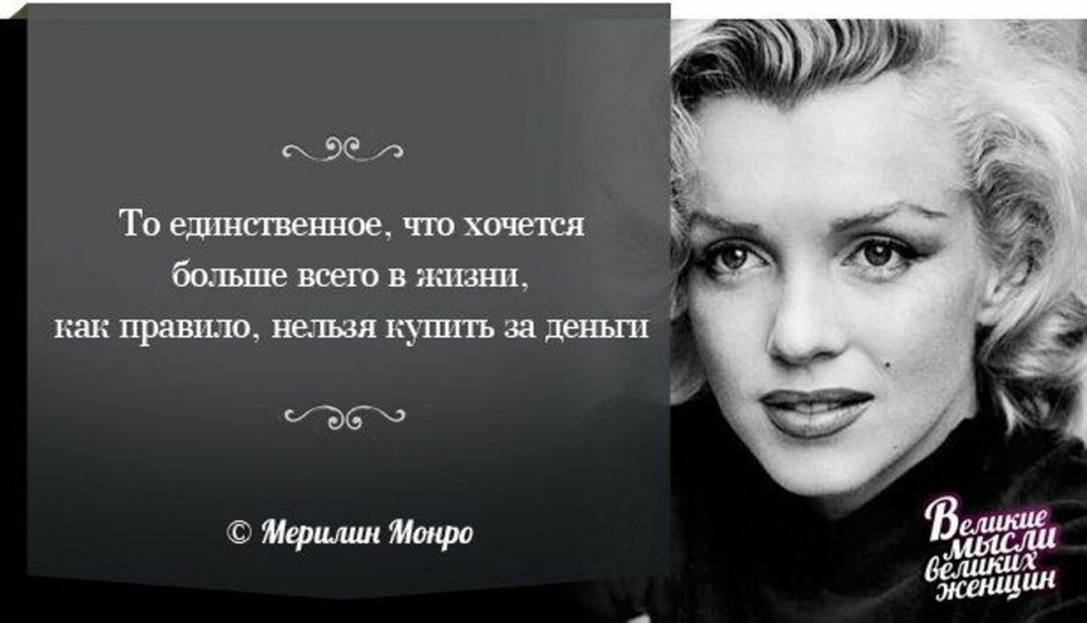 Bimbo Transformation