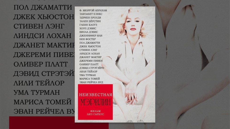 Statements of great women