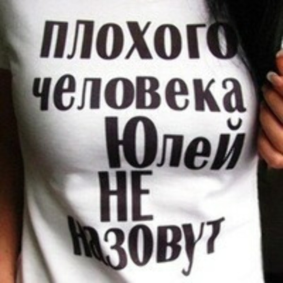 Knitted Arana and braids of scheme