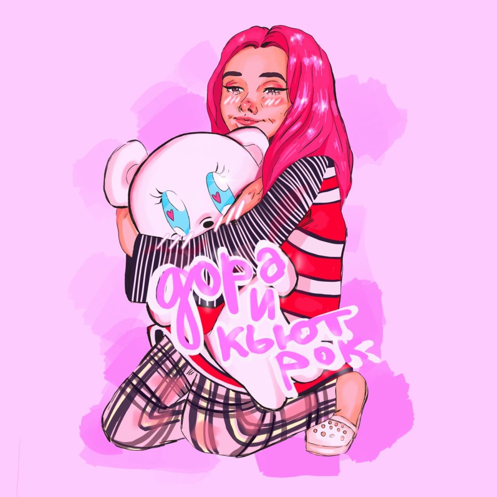 Dina Marakhonova Dora