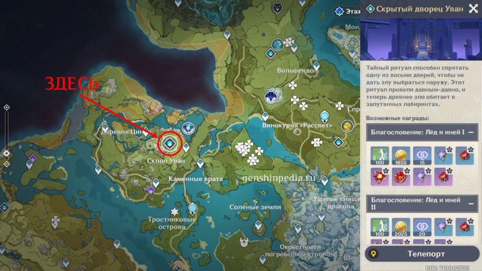 MEC CED 275RS slider