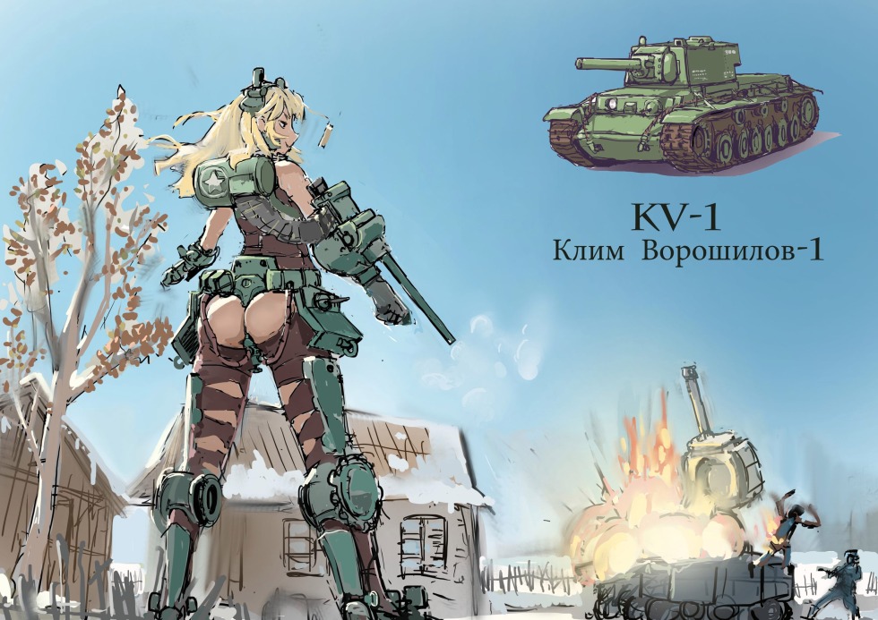 Humanization of tanks