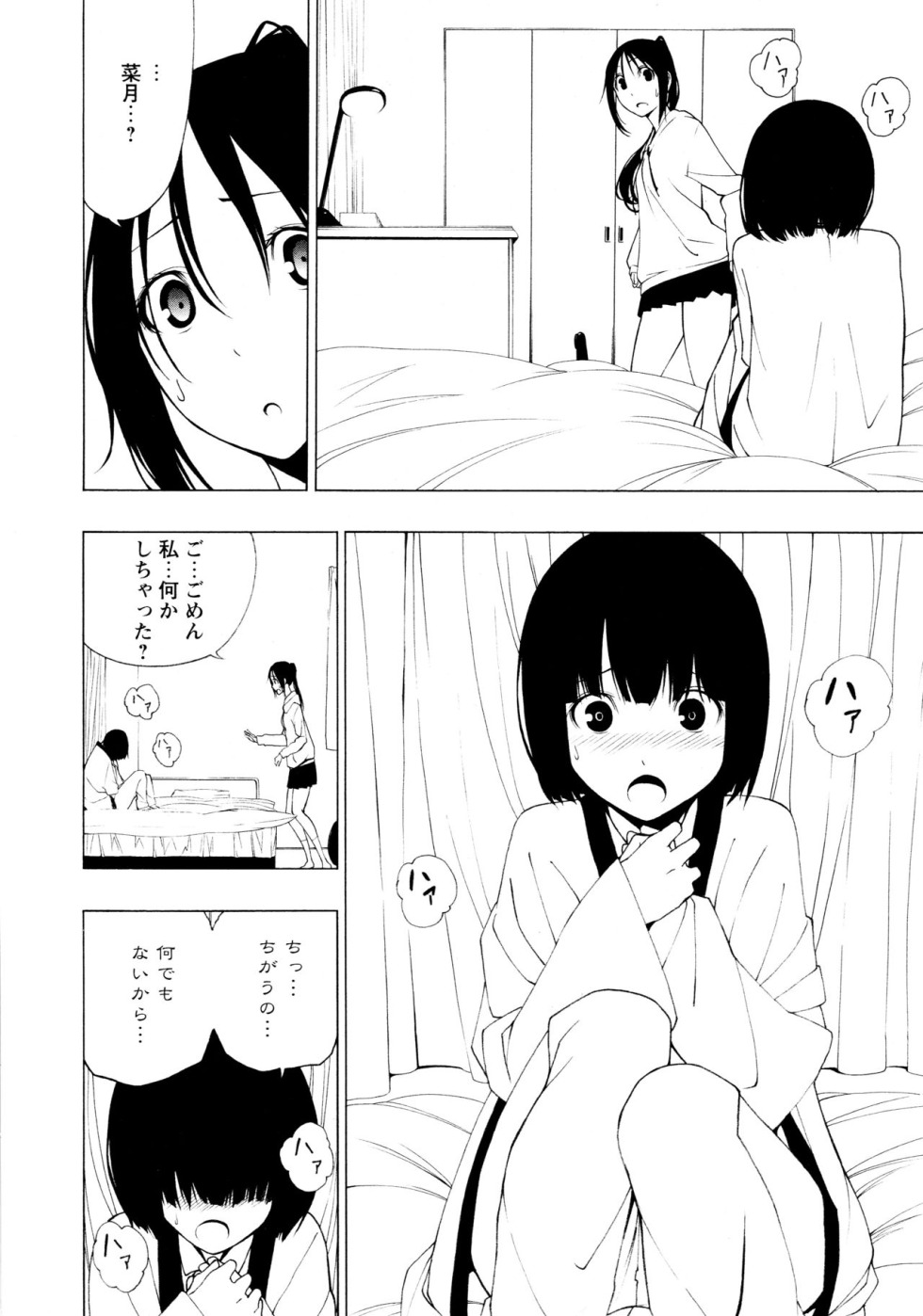 Tuyển tập yuri oneshot chap 107 - Truyenchon