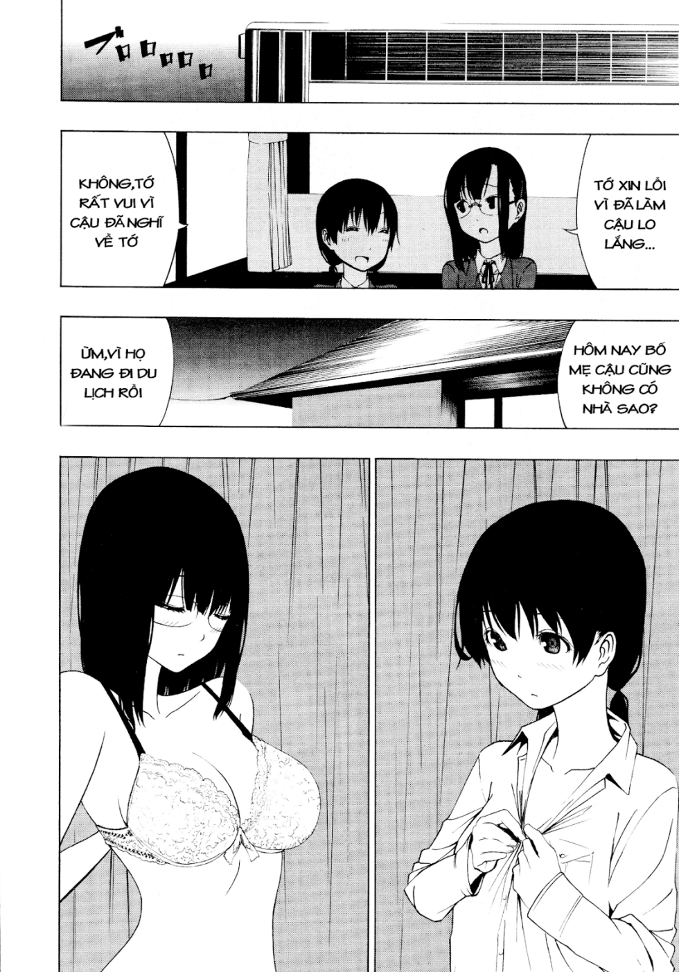 Bread 2 Dean of the Chinese radio