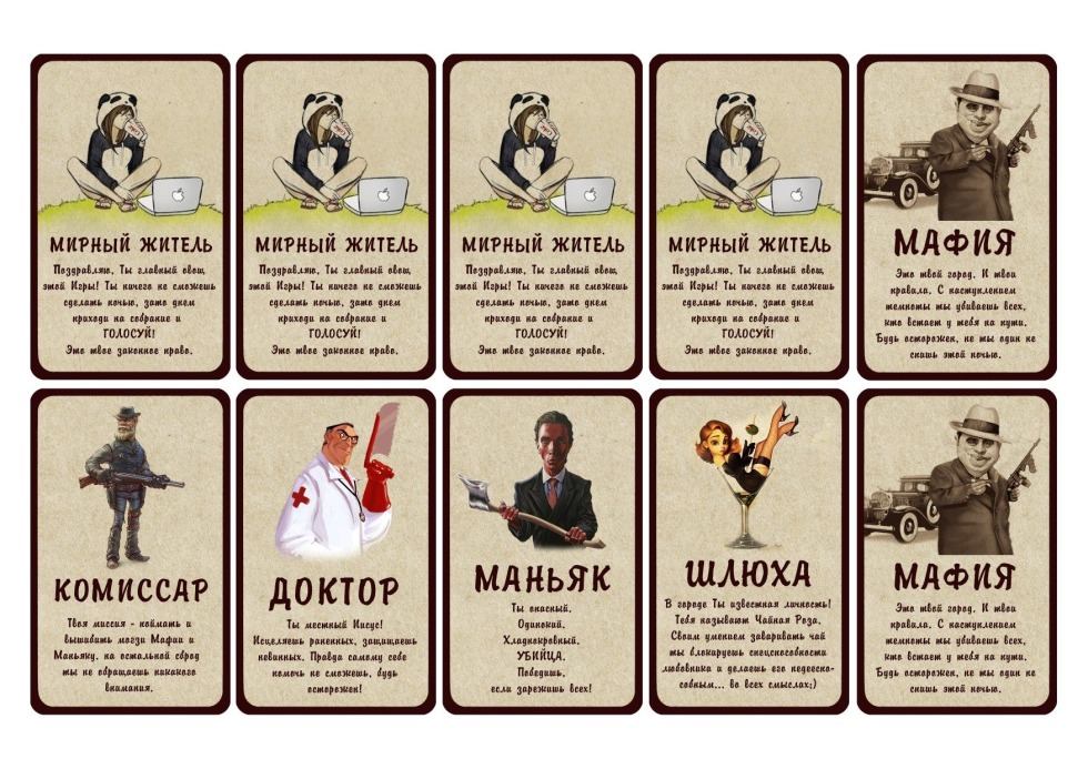 Wallpaper on the phone of inscriptions on a black background