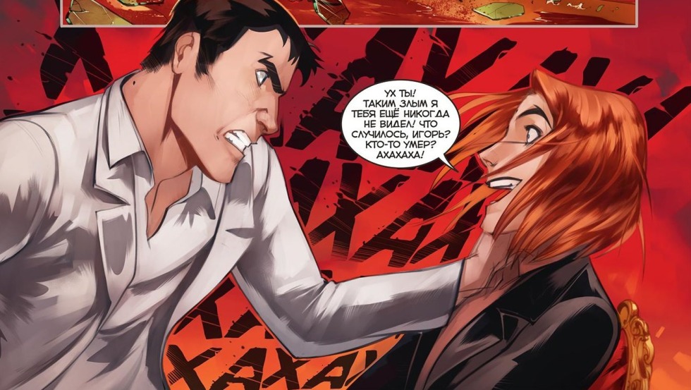 English Write the Sentences