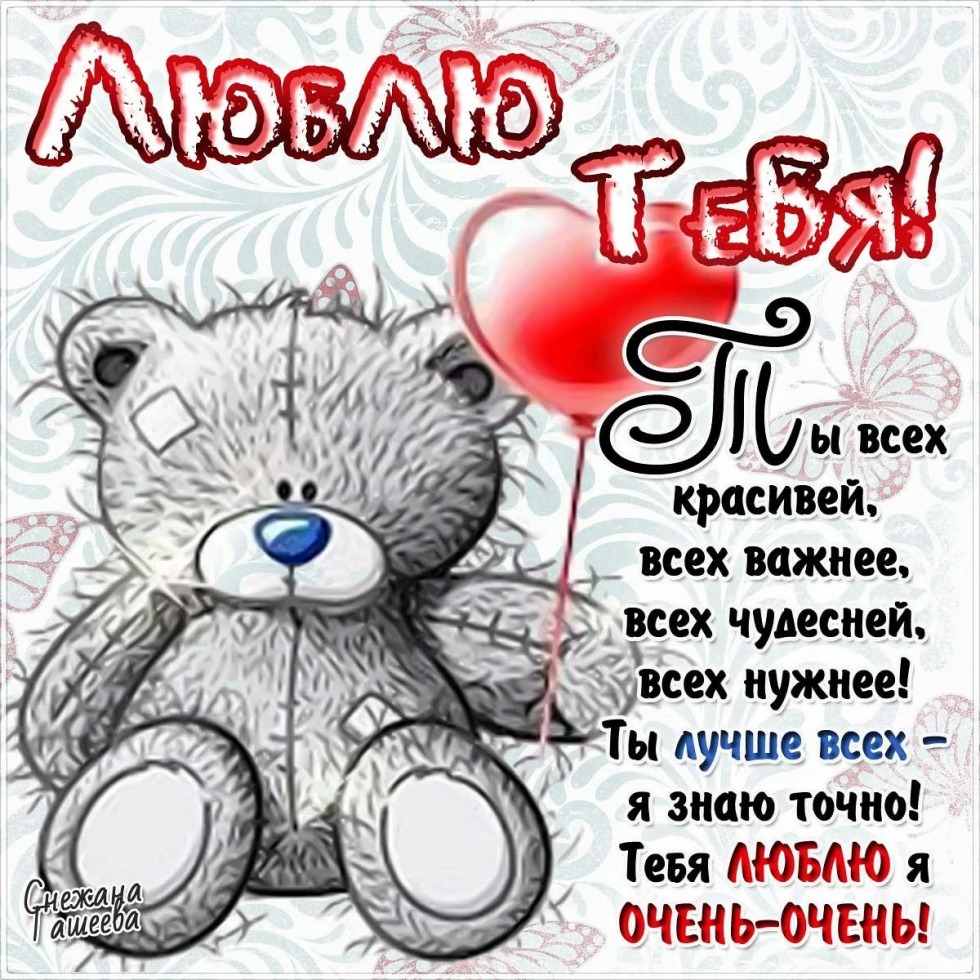 Good night Masha and the bear