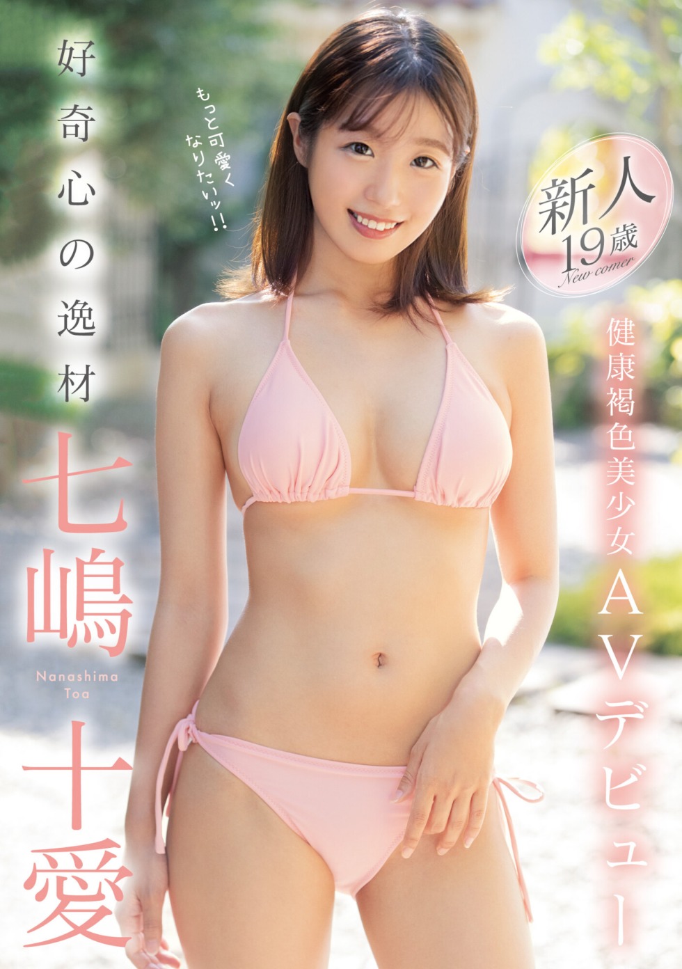 1517687959 Zhena-lenochka-19.jpg (erro-girls (private))-SK