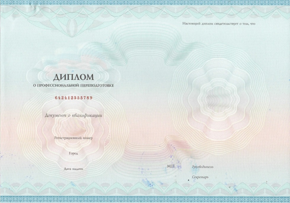Scheme of inheritance by law