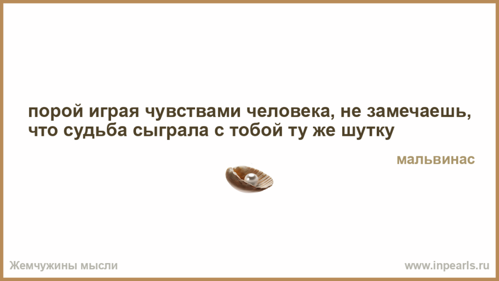 Happy Birthday to a woman