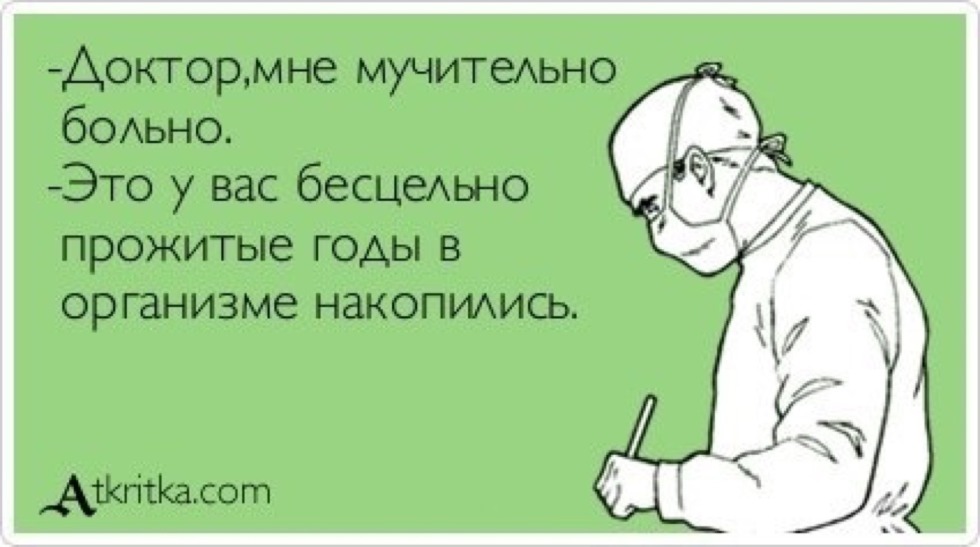 Leonid Kanevsky meme