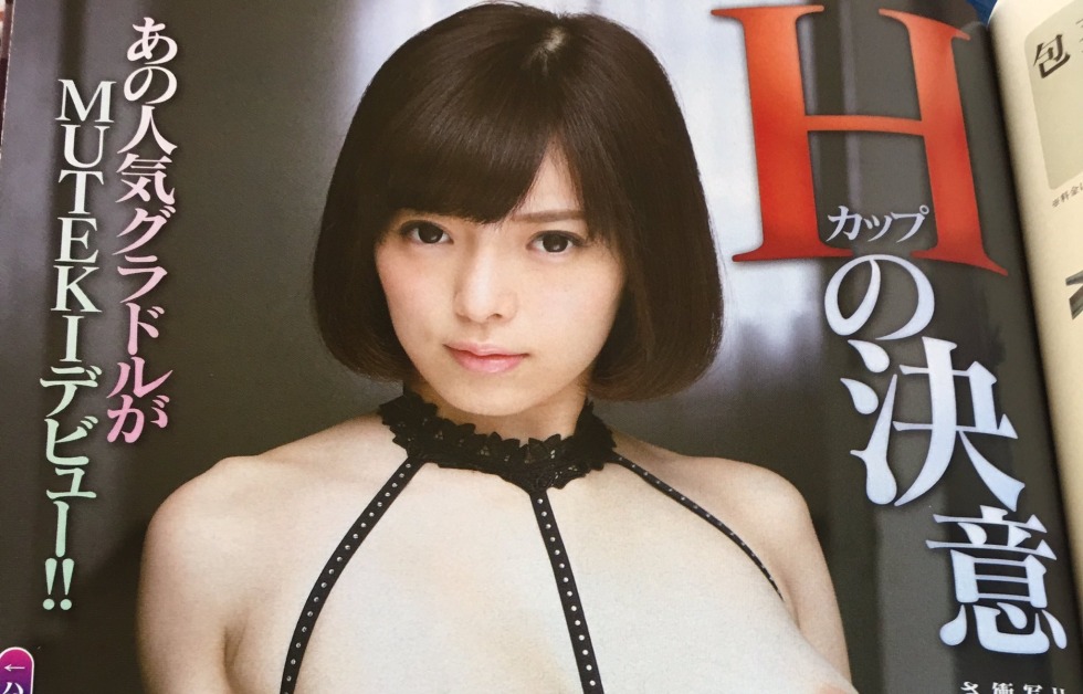 Miyako akane 赤根京 - update Photoset Naked