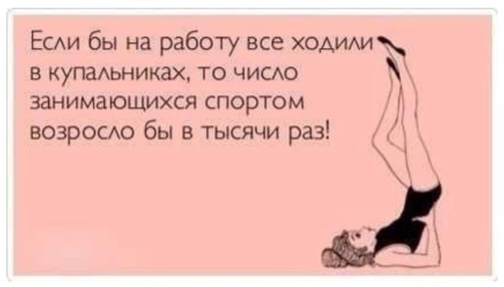 Anecdotes about Marina