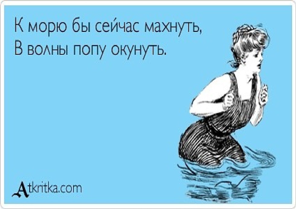 Tamara Ivanovna drowned in a pond