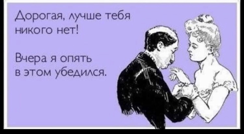 I am a woman of your dreams, but I did not dream of that but came true