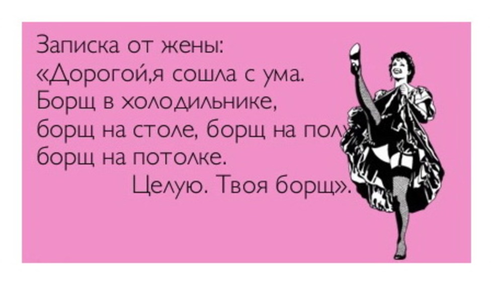 I wanted to chat with your feet