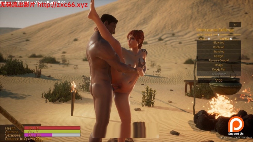 Wildlife erotic scenes