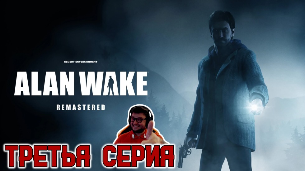 Wandering in the dark