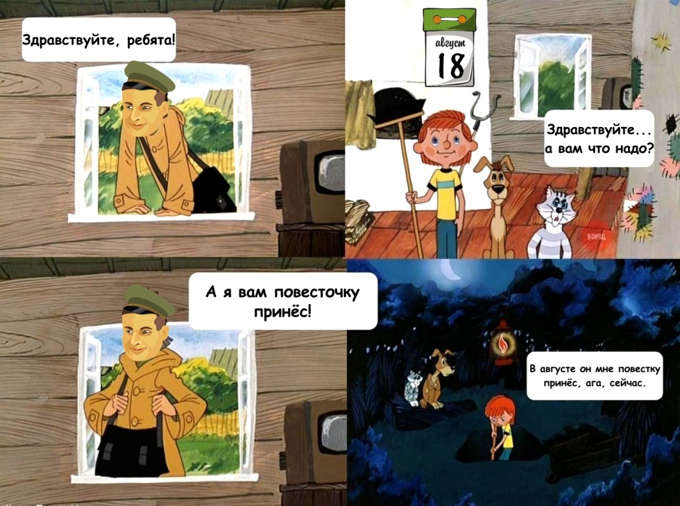 Everything is very bad