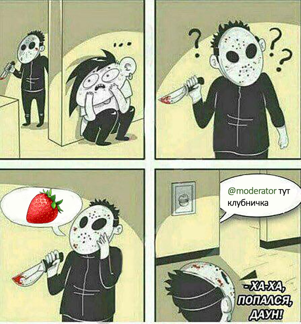 Comics Prostokvashino Pechkin