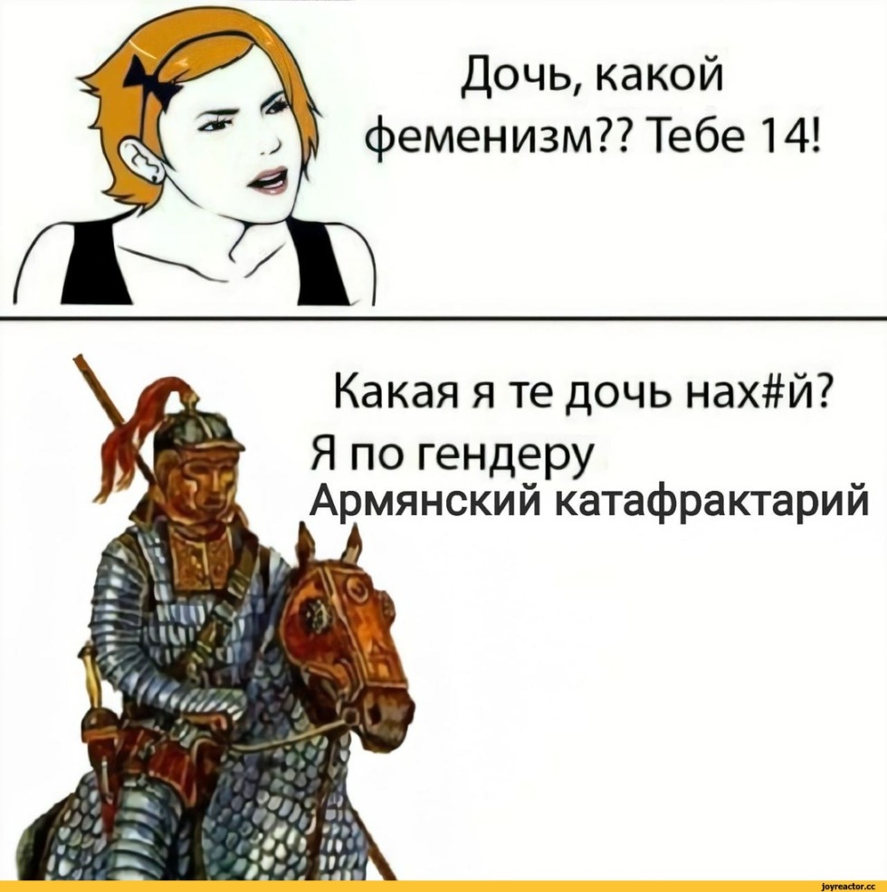 Jokes from the Instagram