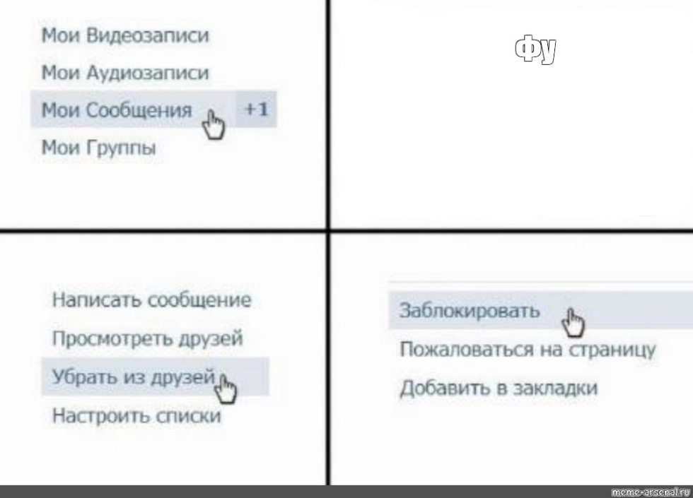 The icon of the prohibition of condoms