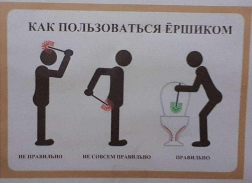 Japanese note in notebooks