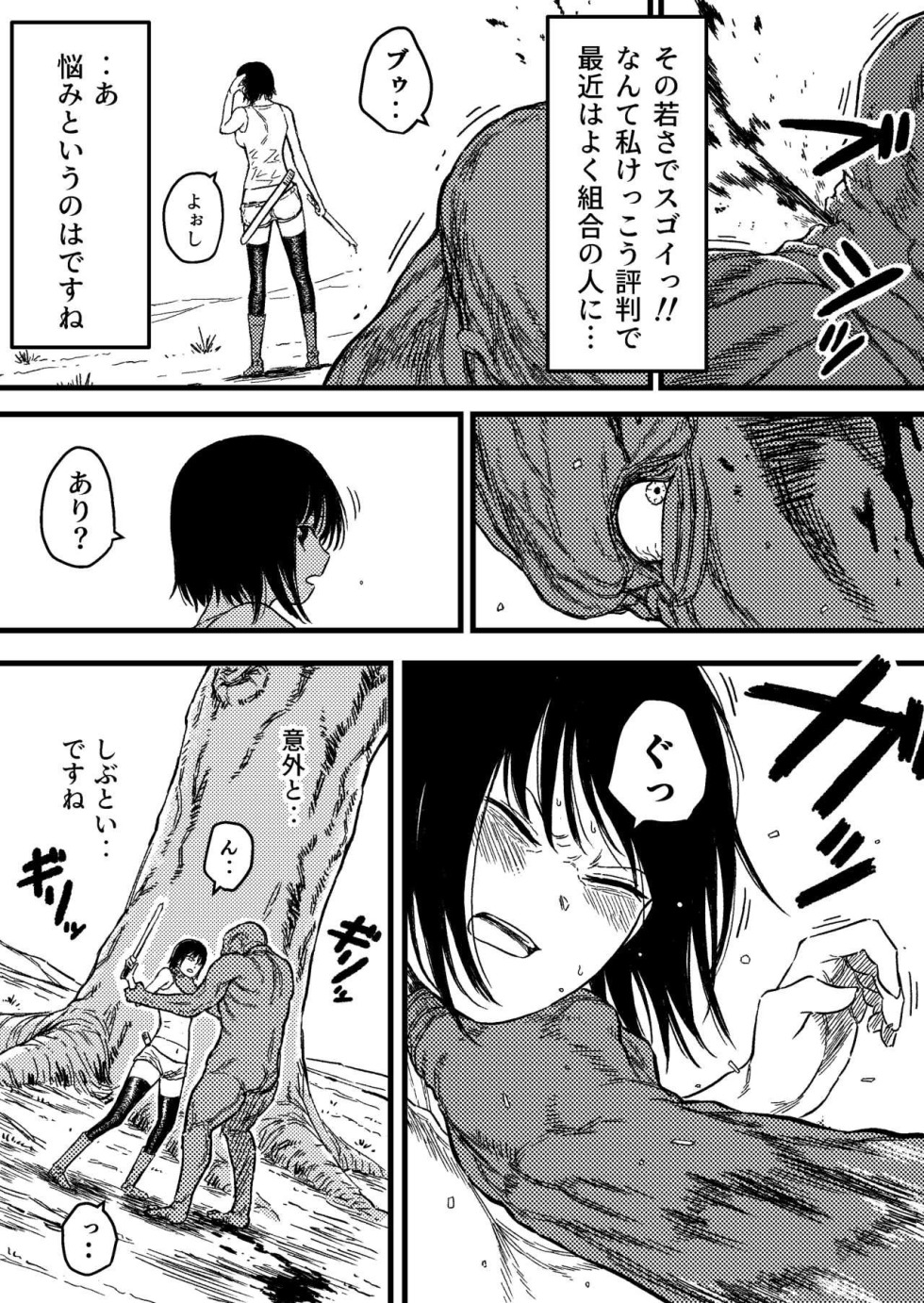 Statistics Pornhab 2020