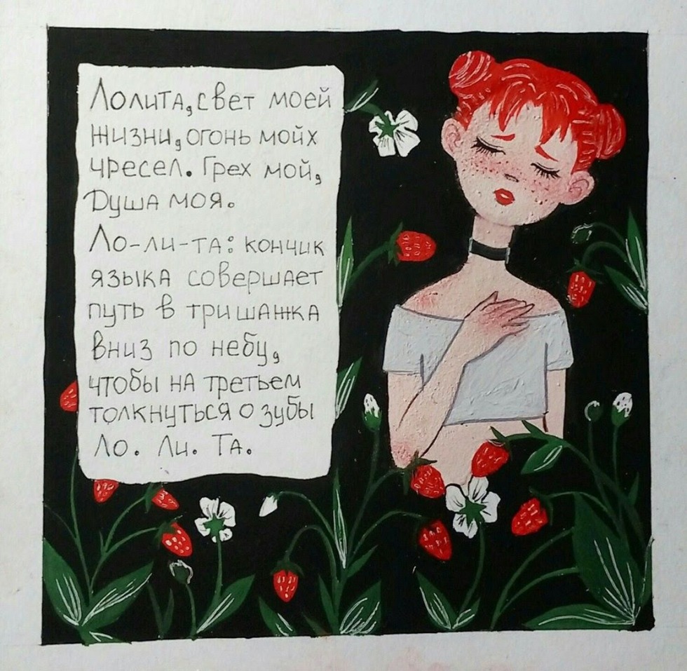 Girl in a white dress in the forest