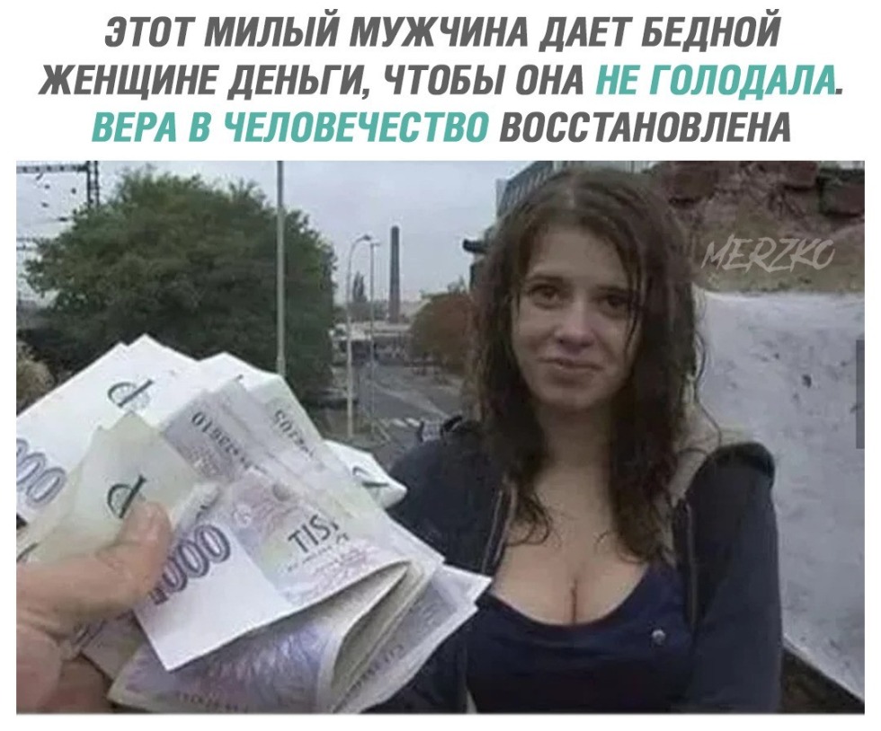 Meme about Czech girls and money
