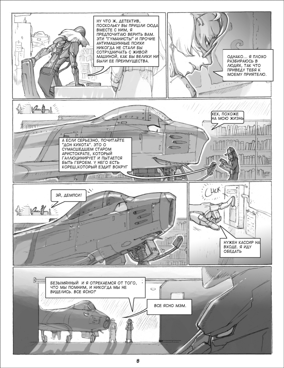 Ratbat Aeromorphs Comics