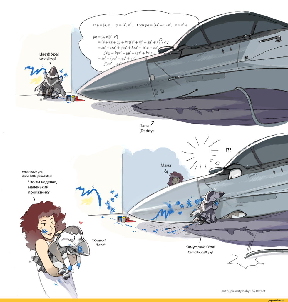 Ratbat aeromorphs Elven tanker