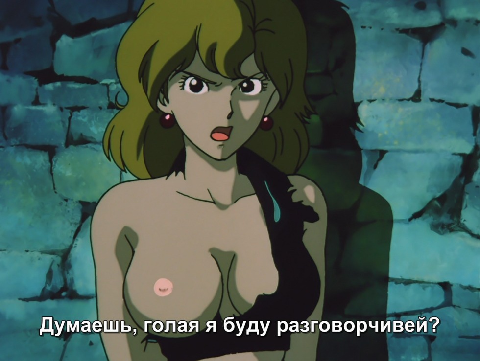 Lupen 3 Fujiko mines nudes