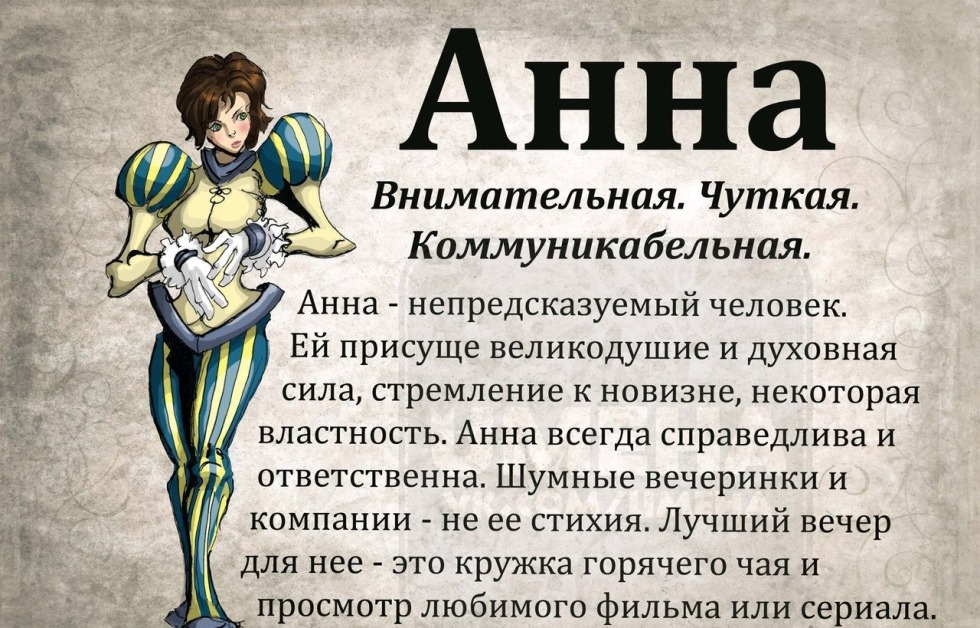 Anna Tsaralung Fedor Schmidt