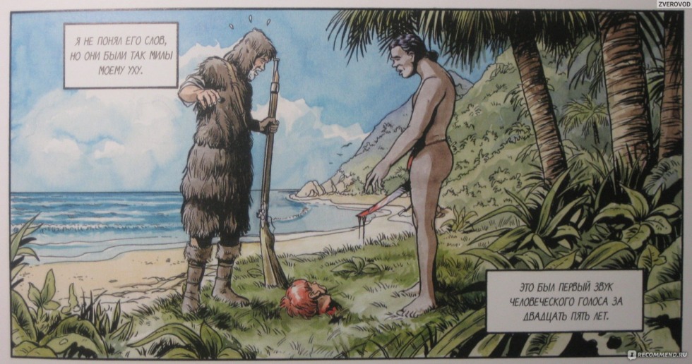 Signor Robinson Film 1976