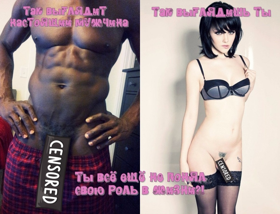 Sissy Anal Motivation BBC