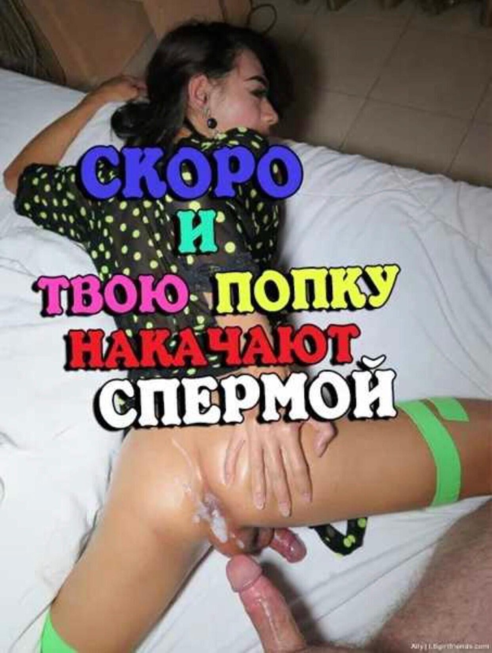 Shemale Sissy Training in Russian