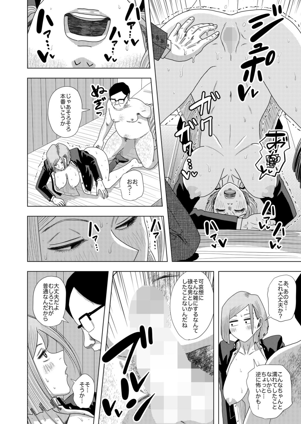 Dragon Bolla Hantai Bulma Comics